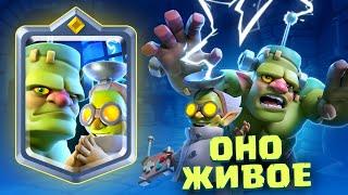  ОНО ЖИВОЕ! НОВЫЙ ЧЕМПИОН - GOBLINSTEIN и ВСЯ ИНФОРМАЦИЯ о КАРТЕ!