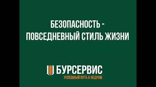 Поведенческий аудит безопасности