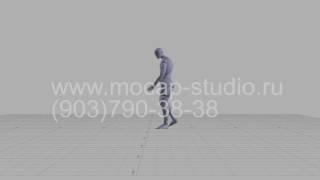 Library Motion capture. 13 Steps. Stop. Head turning Шаги остановка поворот головы