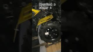 Мотоблок Huter в багажнике калине 2 #automobile