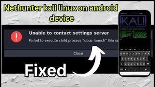 Failed To Execute Child process "dbus launch" no such file or Directory | VNC | Fix 2023