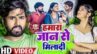 #Video | हमारा जान से मिलाद | #Dipesh Sharma | #Sunil Pandit | Hamra Jaan Se Milad | New Video Song