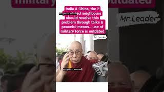 Dalai Lama's Massage for India & China. #Dalailama #Shorts #War #India #China