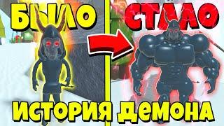 ИСТОРИЯ ДЕМОНА КРАМПУСА и НУБИКА СНЕГОВИКА в Мега Нуб симулятор | Roblox