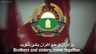 Afghan Patriotic Song - ‎در اين وطن/Dar in Watan - In This Homeland [REMAKE]