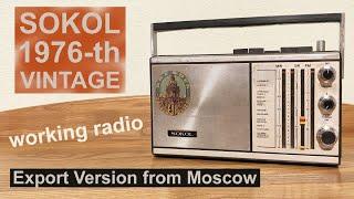 SOKOL-308 - Vintage 1976 Radio from Moscow, Soviet Russia, USSR