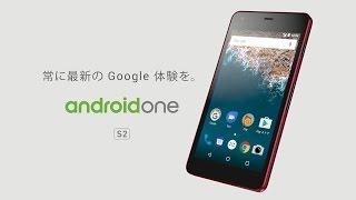 Android Oneスマートフォン「S2」プロモーションビデオ