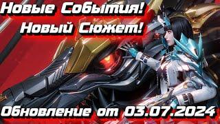 Прокачка Оружия За Серебро! Компенсация Золота! Июльское Обновление в Battle Teams 2!