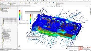 Расчёт видеокарты для майнинга Bitcoin в SOLIDWORKS Flow Simulation