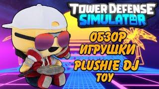 Plushie DJ Toy tds, review of Plushie DJ Toy tds, roblox