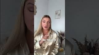 Не устроил расклад таро? Можно ли его изменить?  #таро #психология