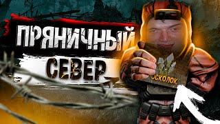 [STALCRAFT] ВЫБРОС на ПОЛТОННЫ АРТЕФАКТОВ. ЛЕГЕНДАРНЫЙ ОСКОЛОК.