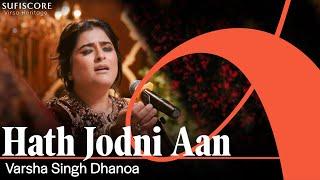 Hath Jodni Aan | Varsha Singh Dhanoa | Reshma | Echoes of Reshma | Sufiscore