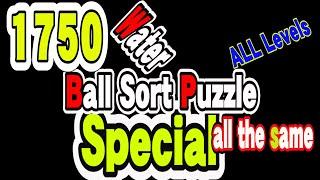 Ball Sort Puzzle Special Level after Level 1750 / Lock Ball and Key Ball and Question Mark Ball