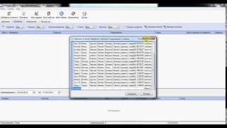 Как импортировать базу клиентов в Softacom CRM