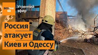 ️ Удары по Киеву. Взрыв на нефтебазе в Ростовской области. ВСУ сбили Су-25 ВС РФ / Утренний эфир