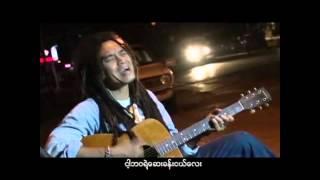 Saw Phoe Kwar (Reggae) - 19 Lann (19th Street)