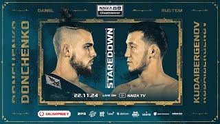 NAIZA 69: STAREDOWN. Донченко vs Кудайбергенов, Амангельды vs Свищёв.