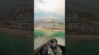 F-22 랩터에서의 플레어 발사순간!