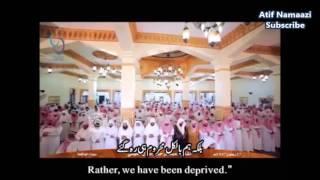 Surah Al-Waqi'ah: Qari Abdul Rahman Al-Ossi (English/Urdu Subtitles)