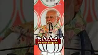 PM Modi Taunts Rahul Gandhi Over Contesting Elections From U.P's Rae Bareli | N18S | #shorts