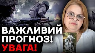 ГОТУЮТЬ НЕЧЕСНУ ОПЕРАЦІЮ! ХОЧУТЬ ВІДВОЛІКТИ УВАГУ! - Людмила Хомутовська