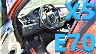 BMW X5 E70 - Проблемы по CAN