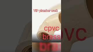 cpvc #pvc#upvc#brash#ss fitting#coper fitting #vip plumber work # plumbing work