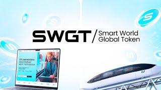 The New SWGT Utility Token!