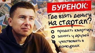 Буренок: «Президент, премьер - все нас поздравили» | Оскар Хартманн