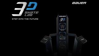 Bauer 3d skate lab. Сканнер стопы.Как выбрать коньки по новой технологии.