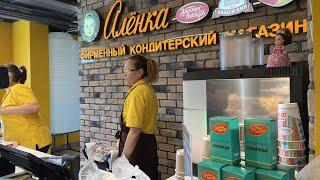 #мариуполь ОТКРЫЛСЯ ФИРМЕННЫЙ КОНДИТЕРСКИЙ МАГАЗИН «АЛЁНКА» / CONFECTIONERY STORE "ALYONKA" OPENED