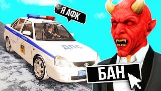 АДМИНЫ ПОД ПРИКРЫТИЕМ ОТКИДЫВАЮТ НЕАДЕКВАТОВ! НЕКСТ РП