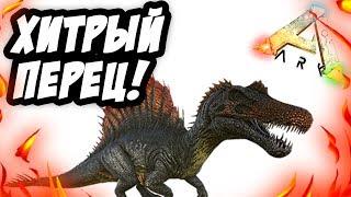 ARK: Survival Evolved - Самый Хитрый Спинозавр в АРК! (ХАРДКОР) #2