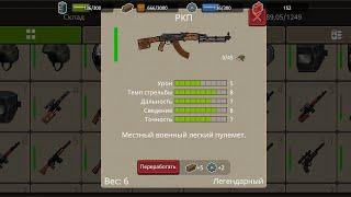 Mini Dayz 2 - 3 остров - нашел фул РПК