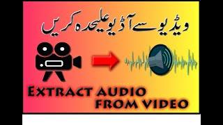 how to extract audio from video | Movavi tutorial | very easy