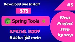 Download and Install Spring Tool Suite [STS] | Create Spring Boot Project Step by Step