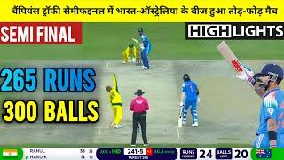 India vs Australia Champions Trophy semi final Highlights 2025,Virat Kohli batting Highlights vs AUS