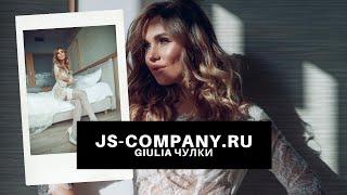 Белые чулки GIULIA для невесты в нашем интернет-магазине JS-COMPANY.RU