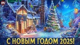 СТРИМ // ПРАЗДНУЕМ НОВЫЙ ГОД 2025 ! ЗАХОДИТЕ НА СТРИМ ! ЖОРА ВЕРИ ГУД