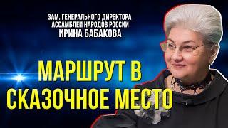 «У Лукоморья дуб зелёный» на правом берегу Оби