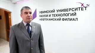 Руководство УУНиТ проведет открытое родительское собрание