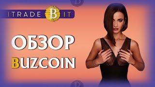 The whole truth about Olga Buzovoy's crypto currency