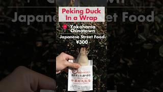 Cheap Peking Duck in Japan!?! #japan #japanesefood #shorts