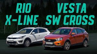 Почти кроссовер: Лада Веста СВ Кросс или Kia Rio X Line? Подробный сравнительный тест-драйв