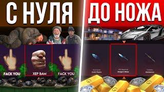 КАК С НУЛЯ ПОДНЯТЬ МИЛЛИОН ГОЛДЫ НА БУЛЛДРОП? ВЗЛОМАЛ BULLDROP! РАБОЧИЙ ПРОМОКОД БУЛЛ ДРОП BULL DROP