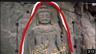 Kargah Buddha Yshani Gilgit Baltistan #pakistan | Yahoodi|