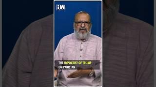 #Shorts | US President Donald Trump’s changing tone has been observed when it comes to Pakistan