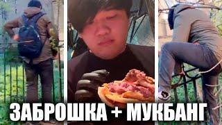 МУХАНДЖАН ИРЛ С ДРЕЙКОМ - ЗАБРОШКА + РЕСТОРАН l MUHANJAN IRL