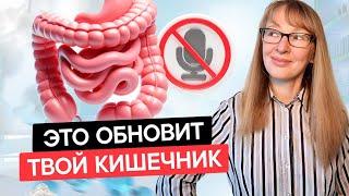 Как защитить слизистую кишечника и иммунитет. Глутамин